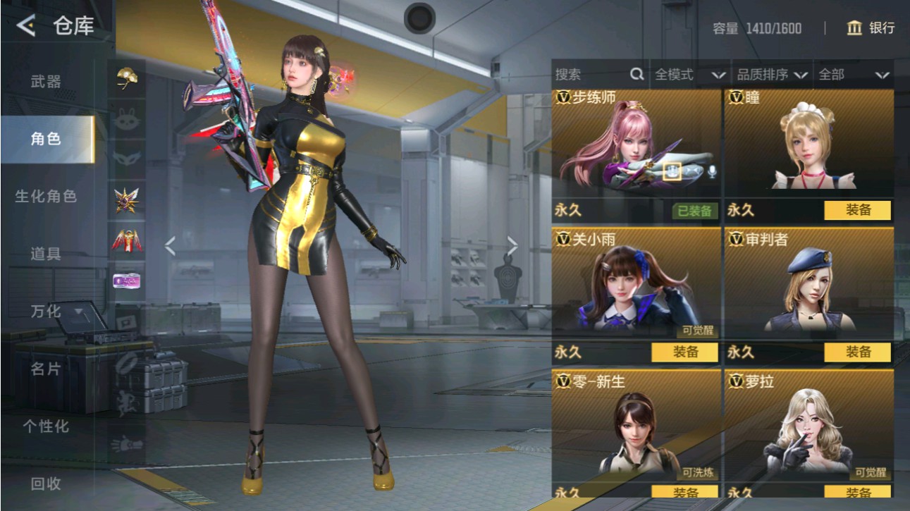 CFMHG49383枪战王者账号详情图4