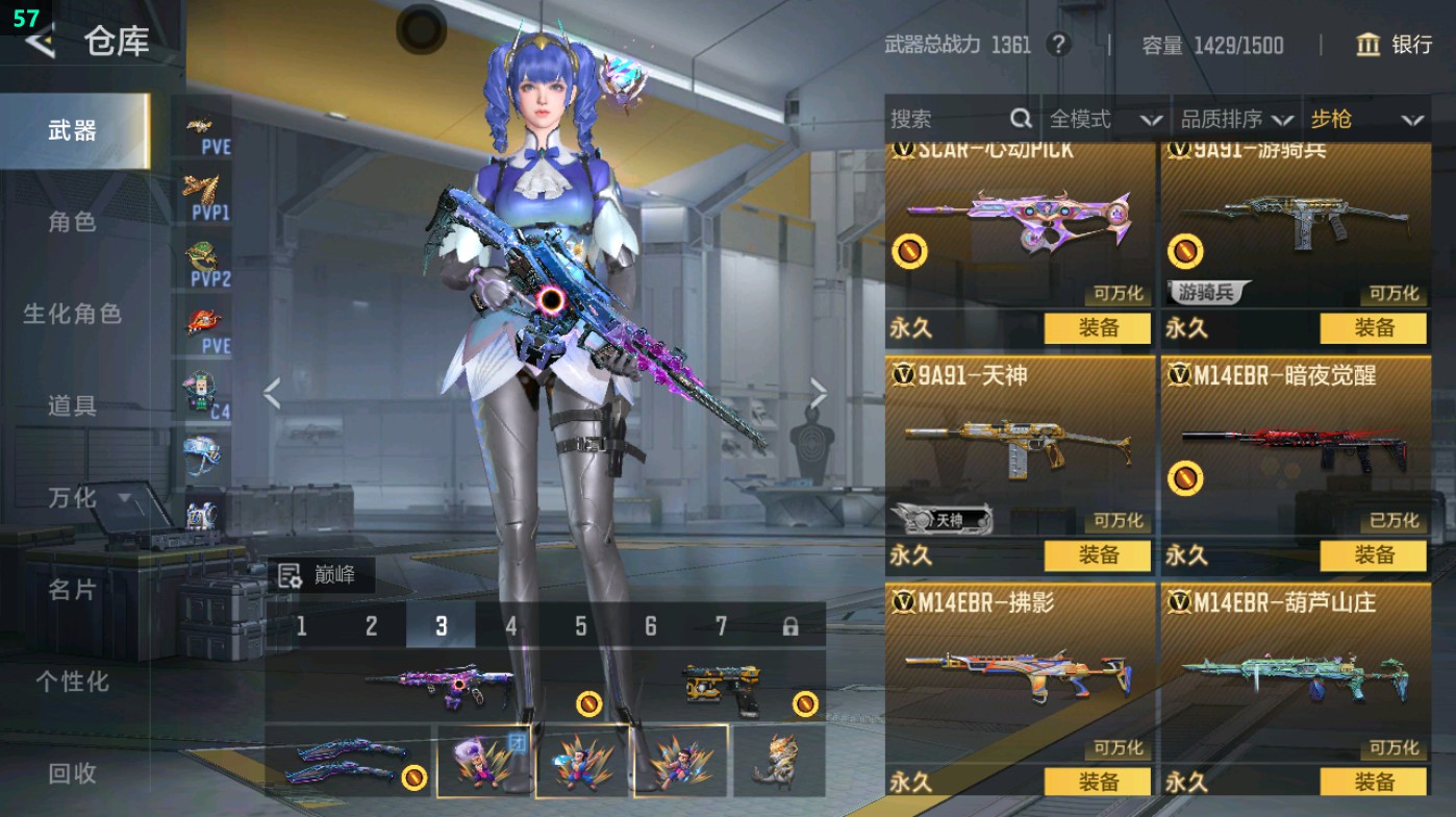 CFMHG49330枪战王者账号详情图26