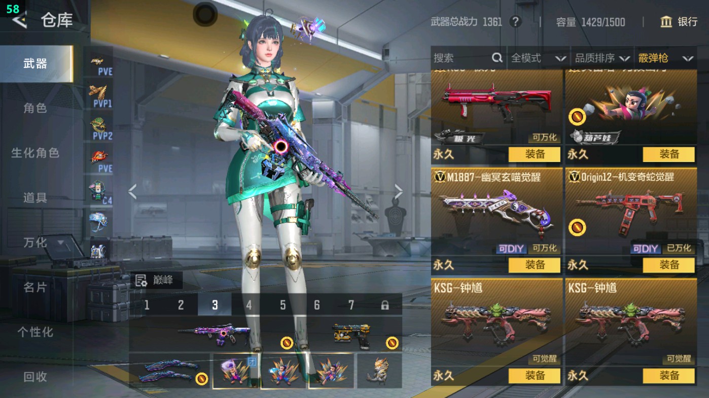 CFMHG49330枪战王者账号详情图59