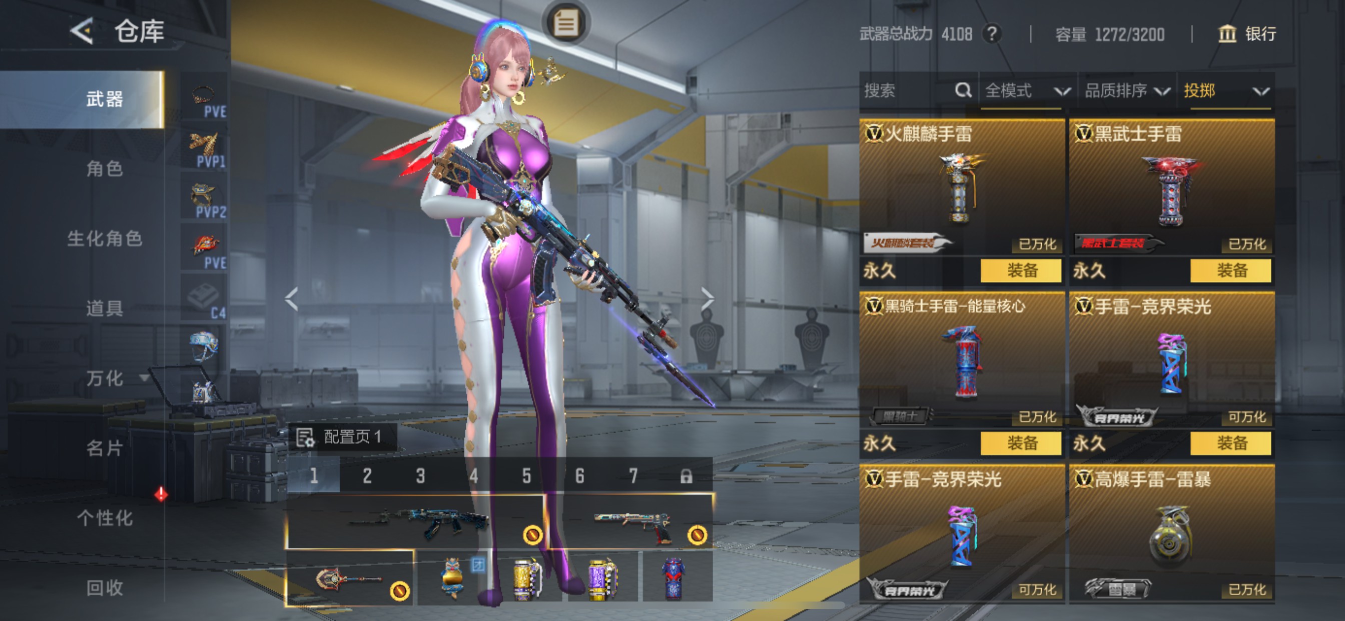 CFMHG49492枪战王者账号详情图61