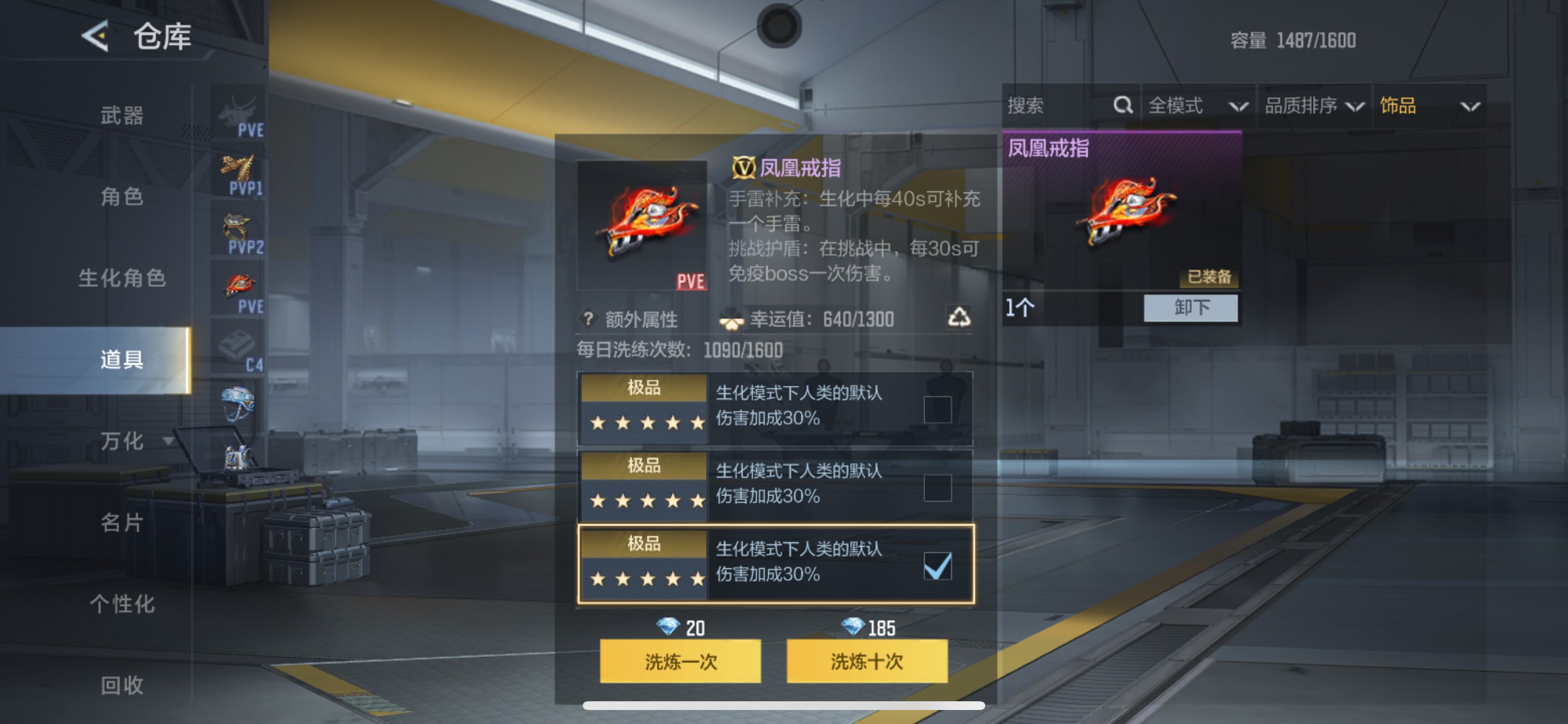 CFMHG49553枪战王者账号详情图45