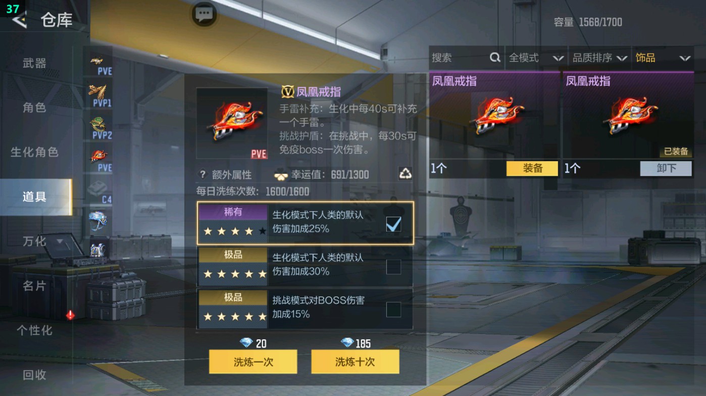 CFMHG49324枪战王者账号详情图59