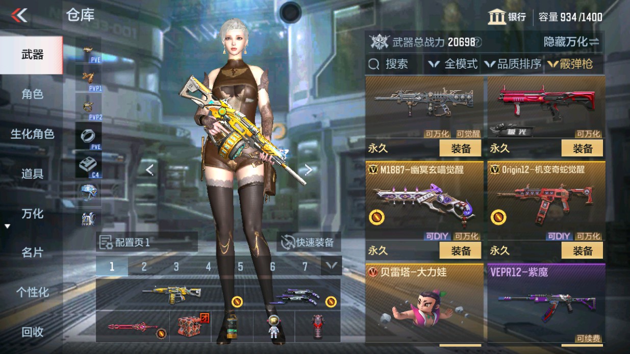 CFMHG49337枪战王者账号详情图30