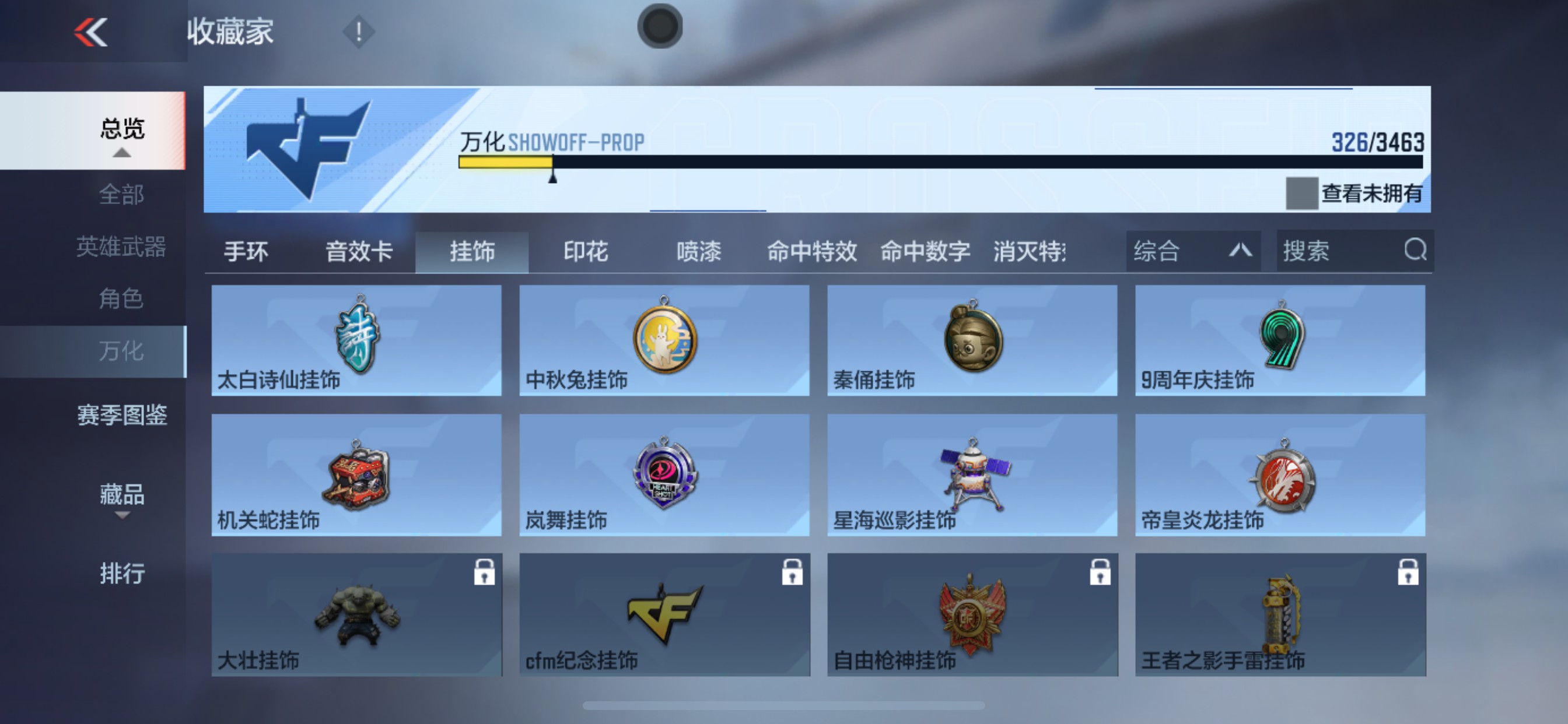 CFMHG49489枪战王者账号详情图90