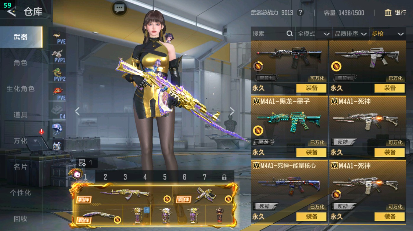 CFMHG49321枪战王者账号详情图24