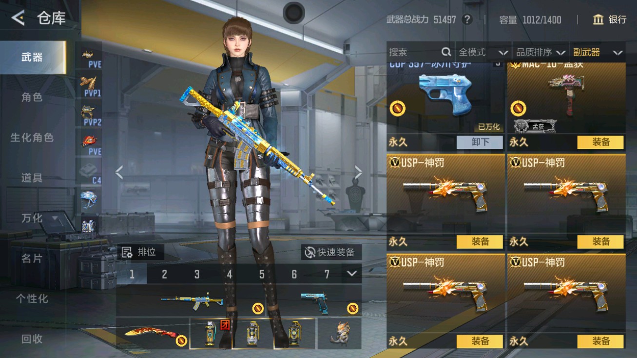 CFMHG49408枪战王者账号详情图19