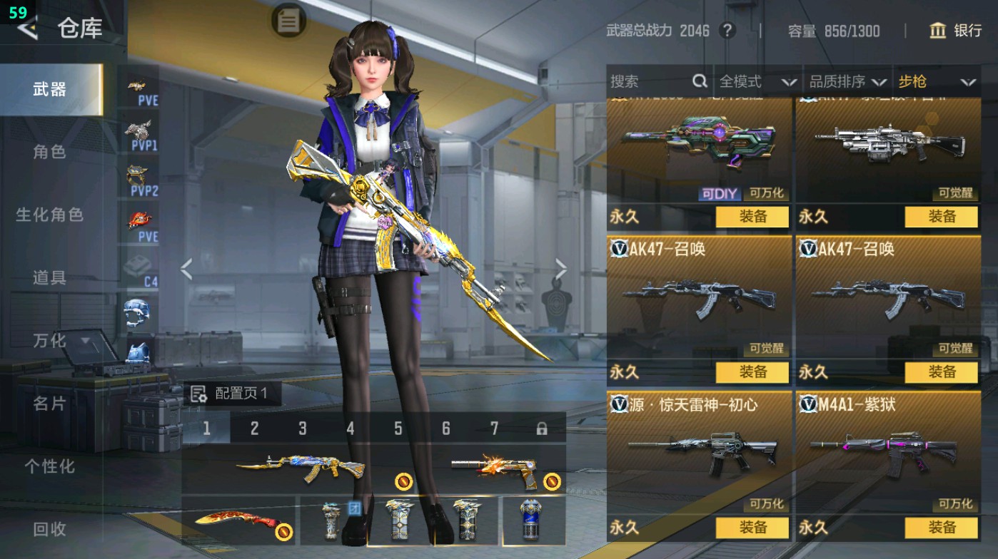 CFMHG49328枪战王者账号详情图12