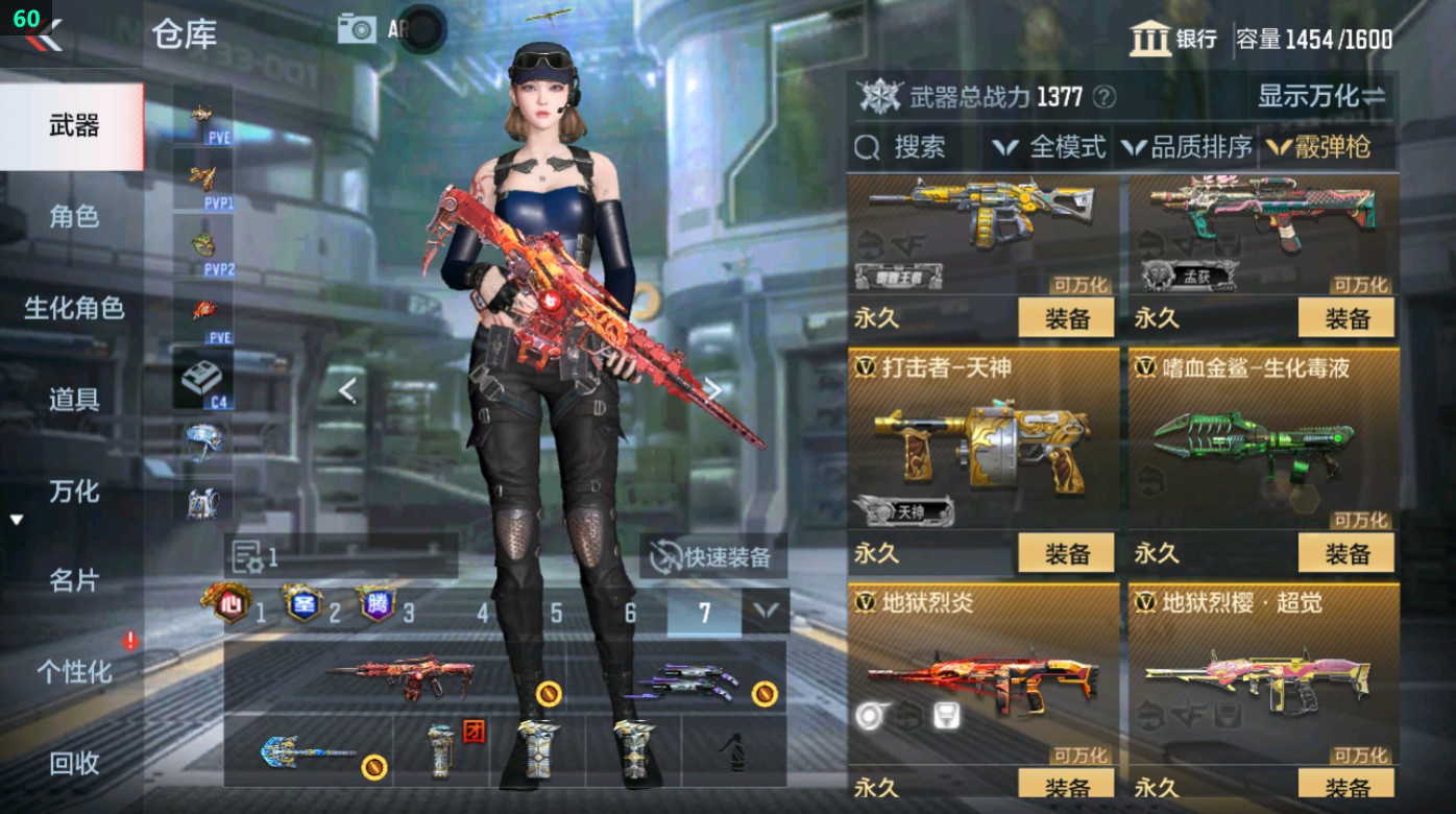 CFMHG49342枪战王者账号详情图55