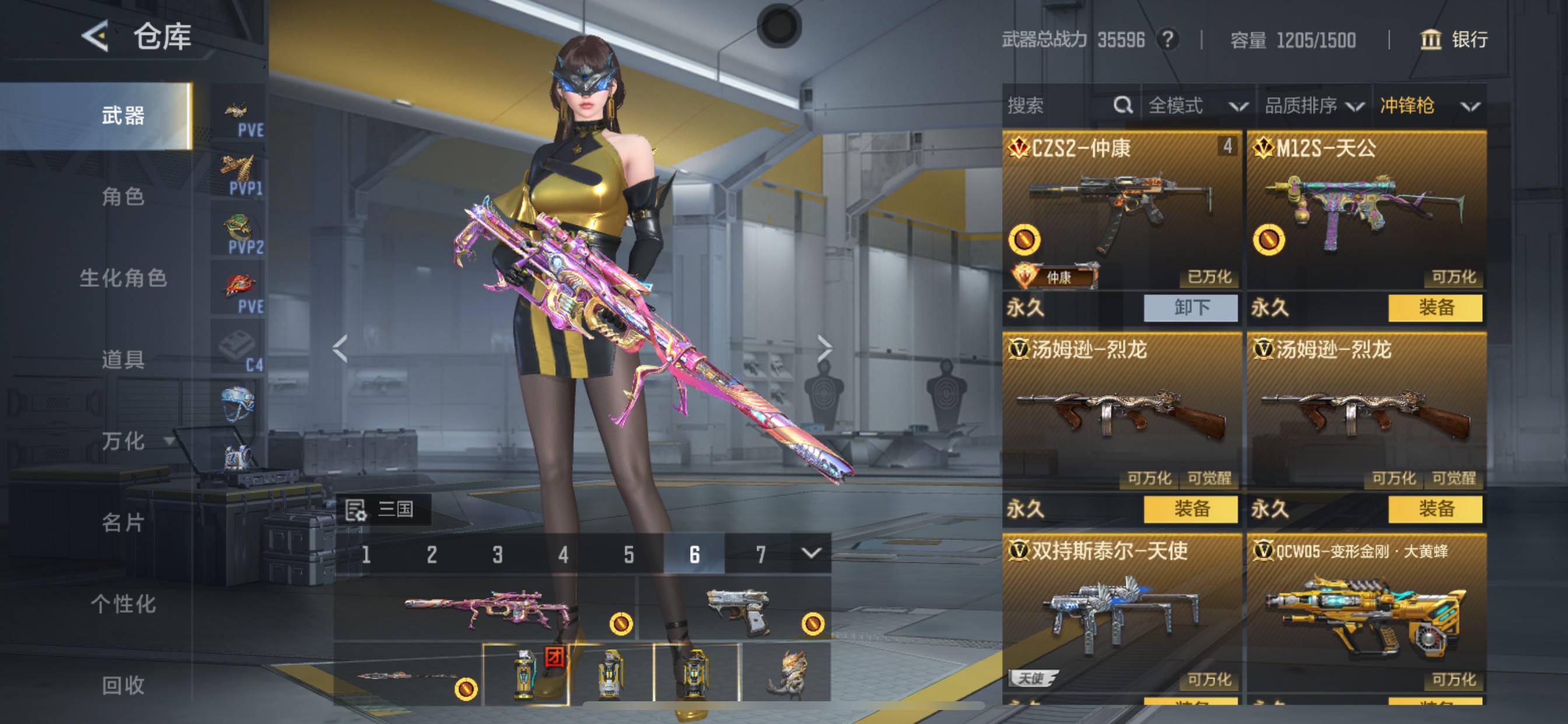 CFMHG49557枪战王者账号详情图23