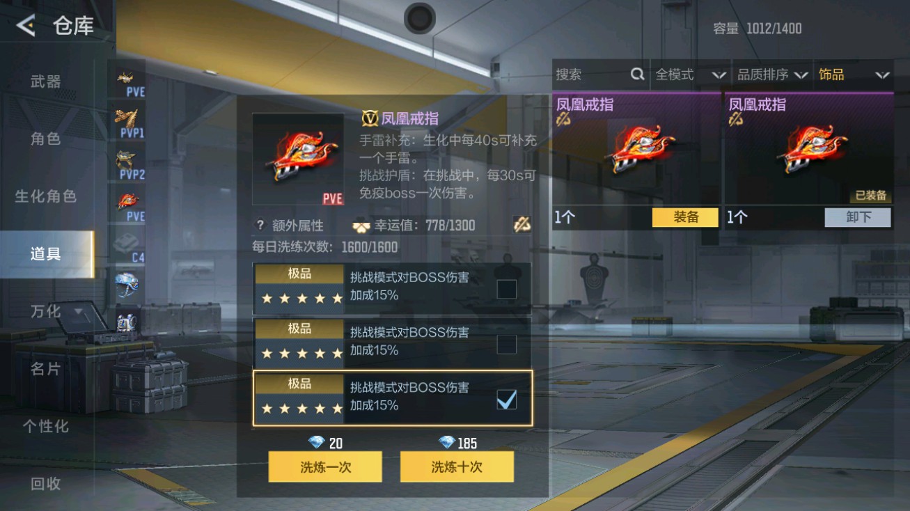 CFMHG49408枪战王者账号详情图50