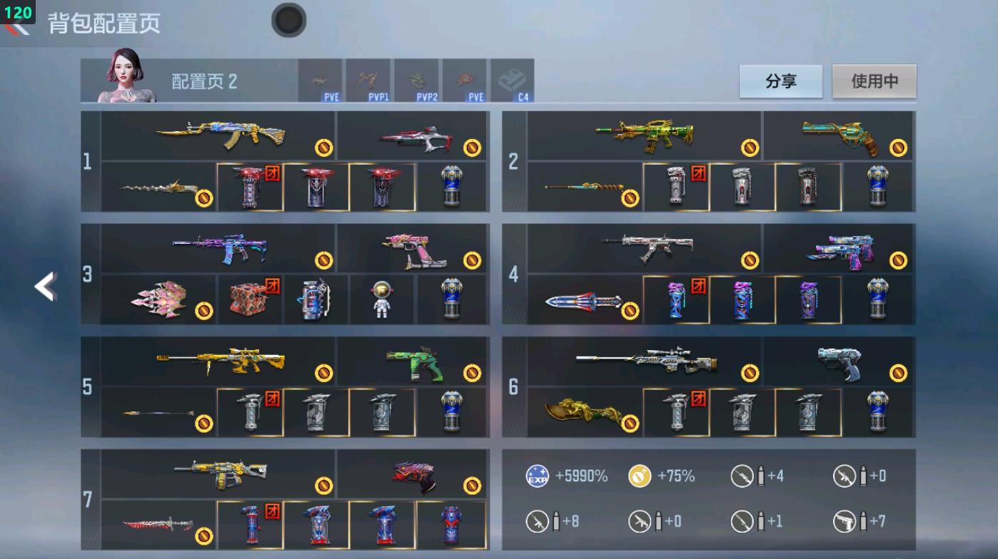 CFMHG49482枪战王者账号详情图2