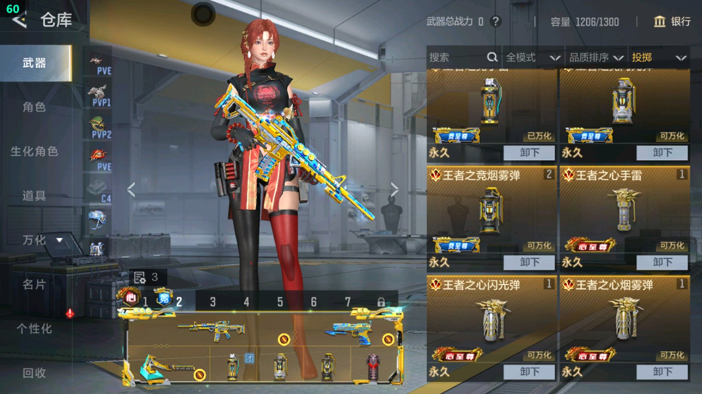 CFMHG49316枪战王者账号详情图45