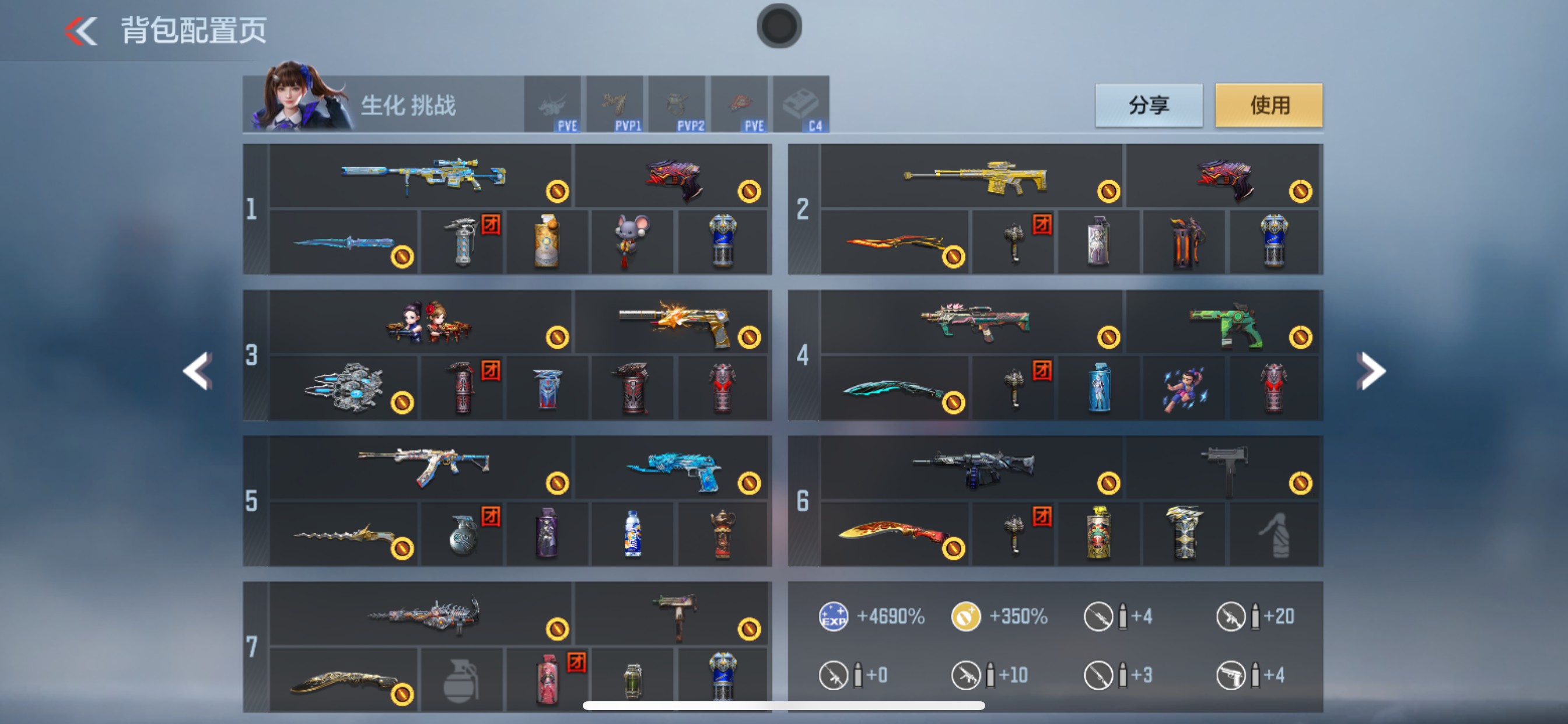 CFMHG49553枪战王者账号详情图2