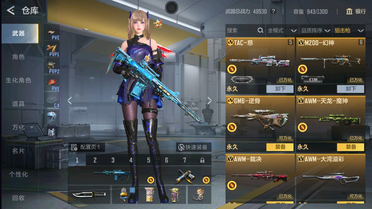 CFMHG49292枪战王者账号详情图12