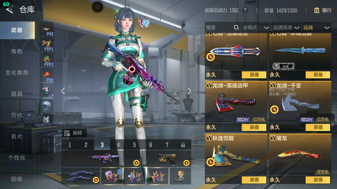 CFMHG49330枪战王者账号详情图49