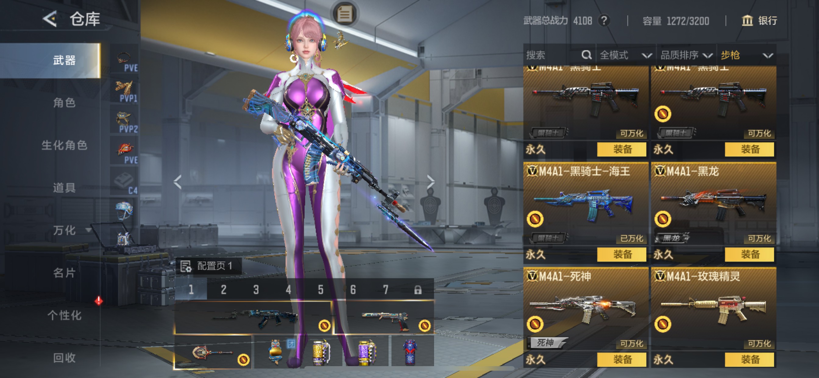 CFMHG49492枪战王者账号详情图17