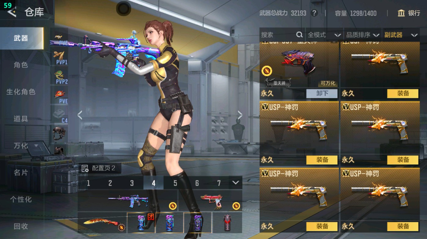 CFMHG49379枪战王者账号详情图30