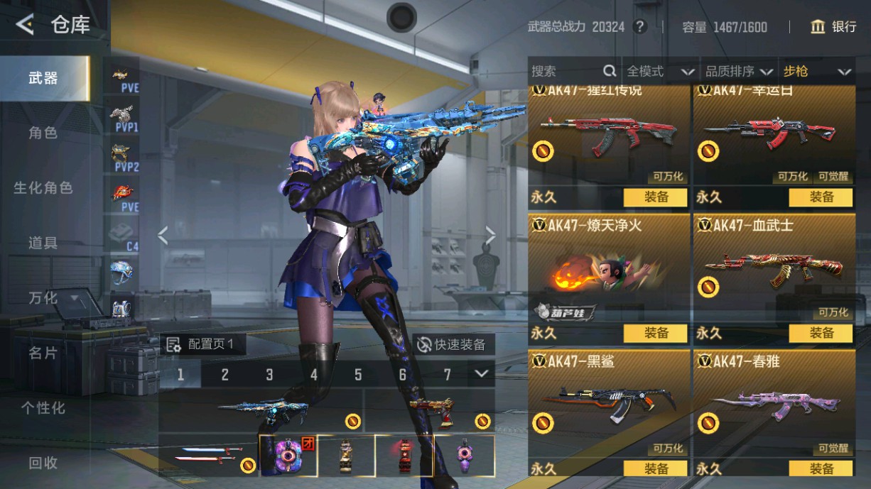 CFMHG49392枪战王者账号详情图4