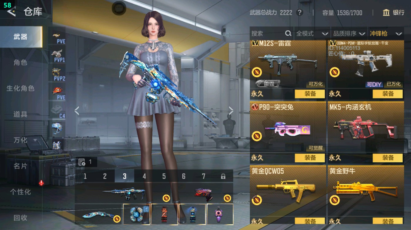 CFMHG49322枪战王者账号详情图48