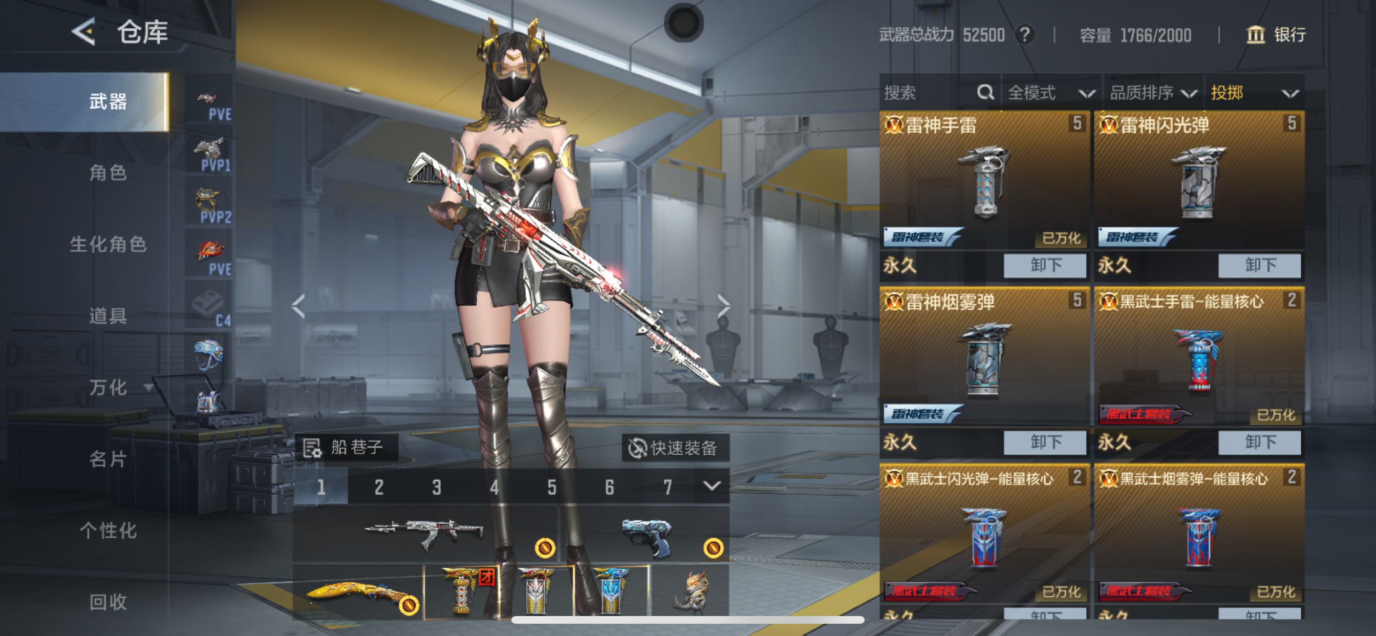 CFMHG49556枪战王者账号详情图36