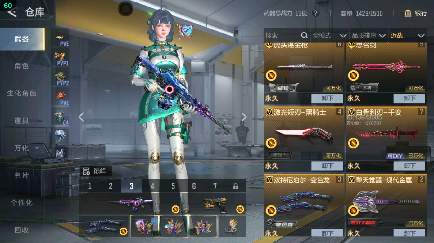 CFMHG49330枪战王者账号详情图46