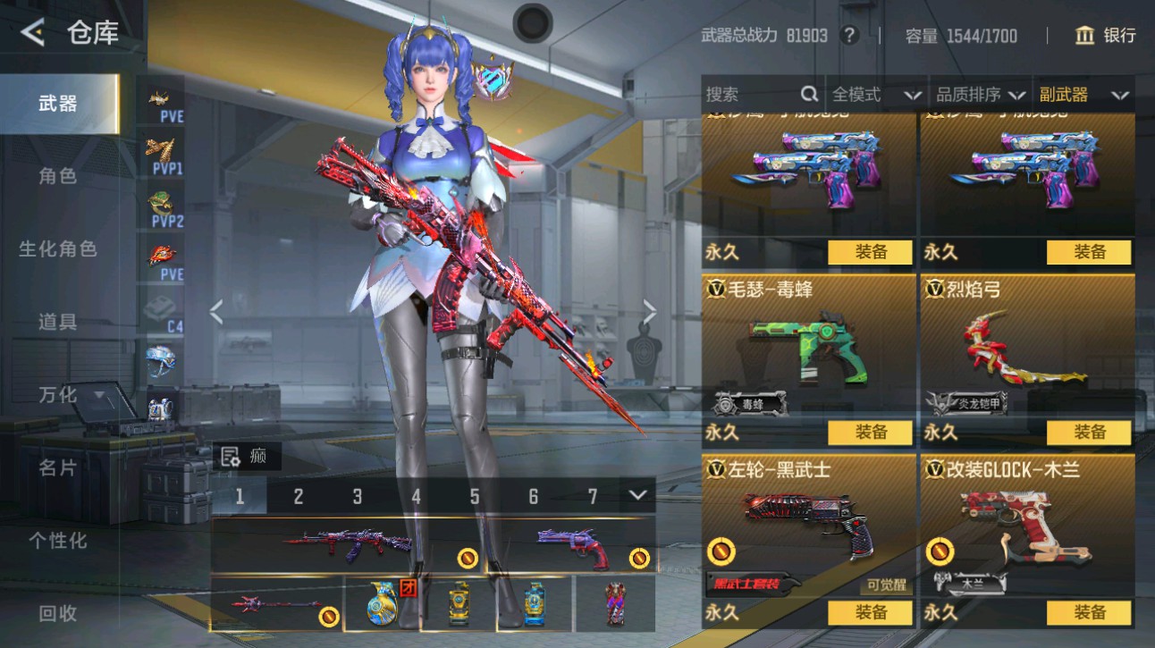 CFMHG49364枪战王者账号详情图24