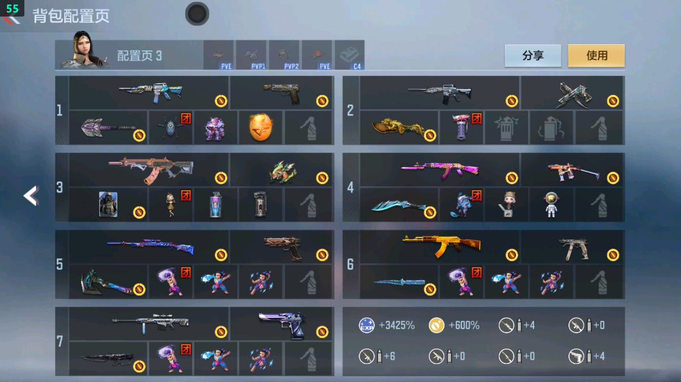 CFMHG49390枪战王者账号详情图3