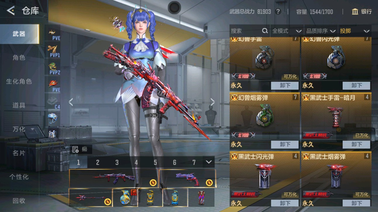 CFMHG49364枪战王者账号详情图41