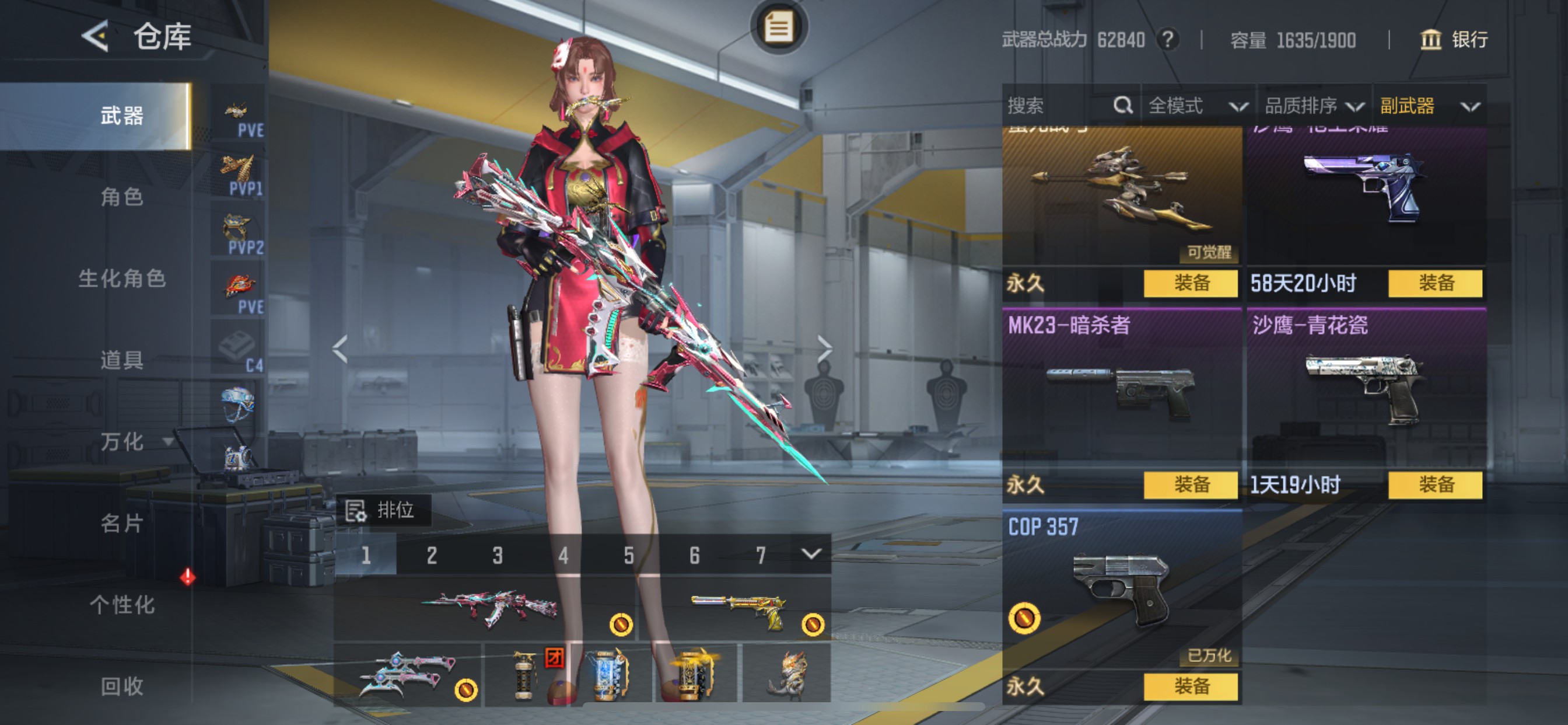 CFMHG49546枪战王者账号详情图49