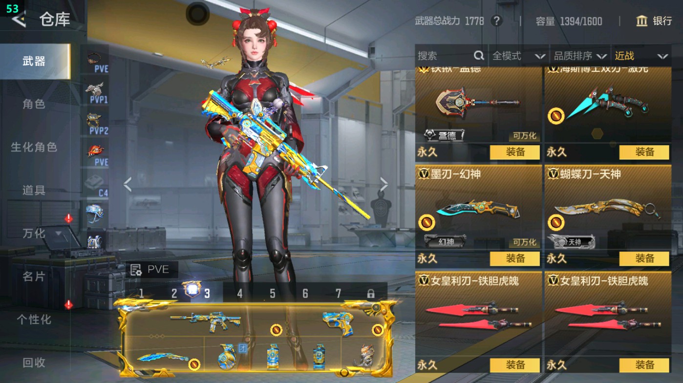 CFMHG49336枪战王者账号详情图36