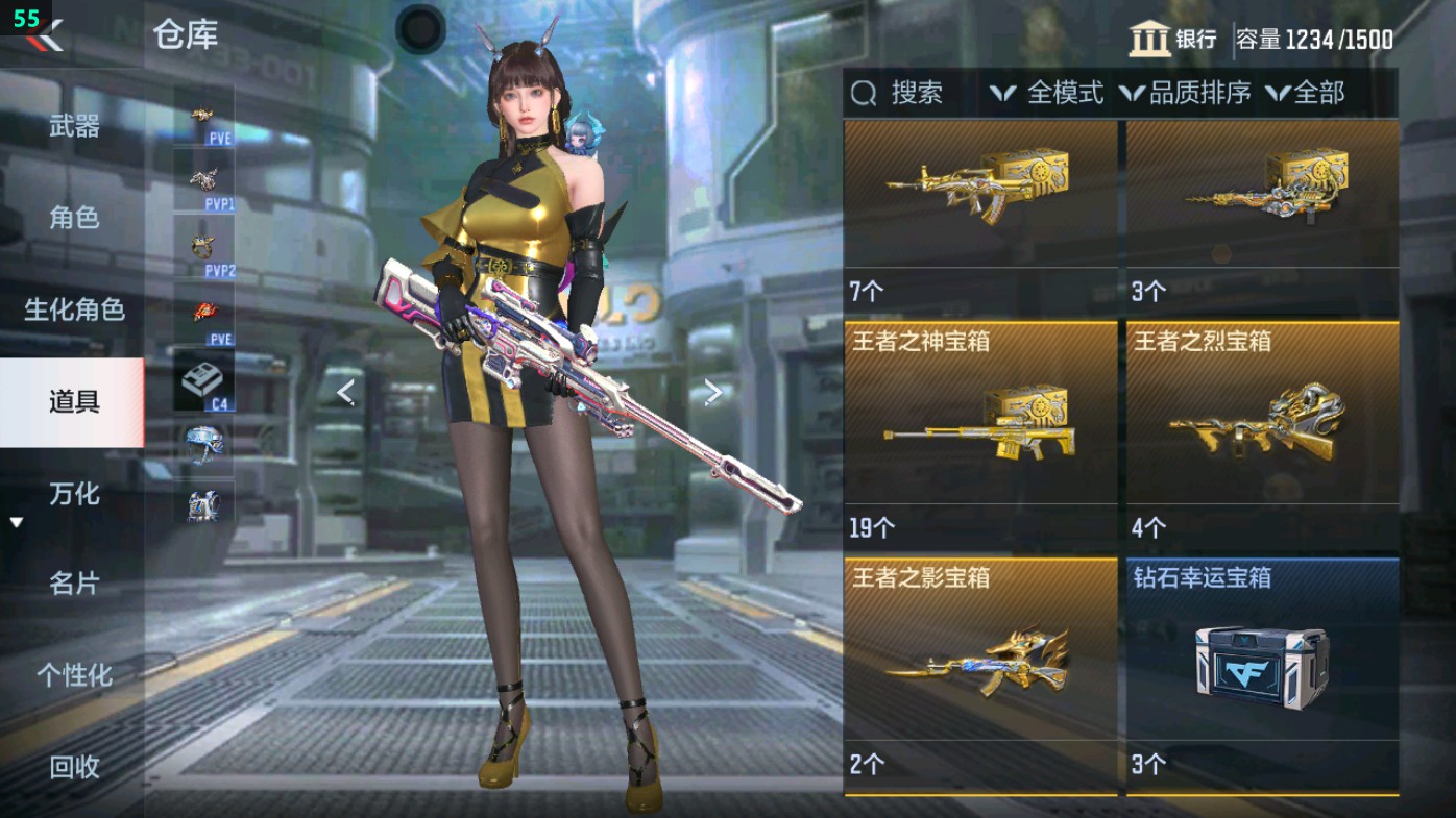 CFMHG49345枪战王者账号详情图95