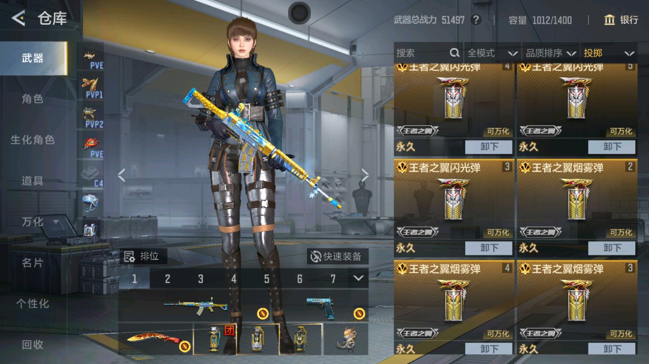 CFMHG49408枪战王者账号详情图30