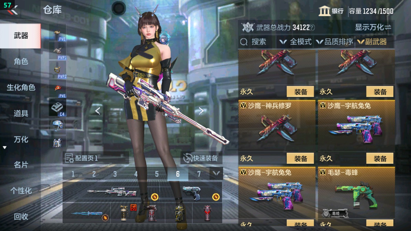 CFMHG49345枪战王者账号详情图37