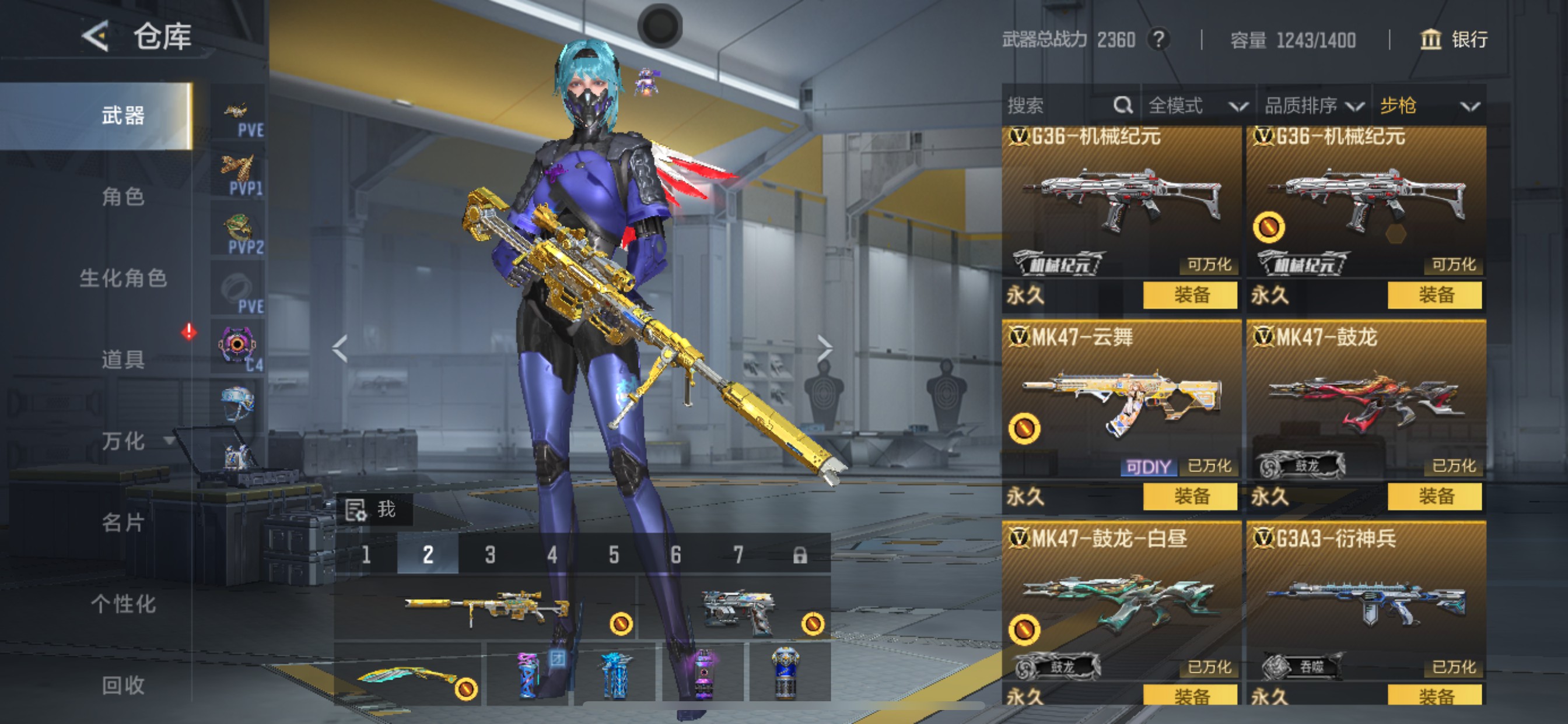 CFMHG49489枪战王者账号详情图27