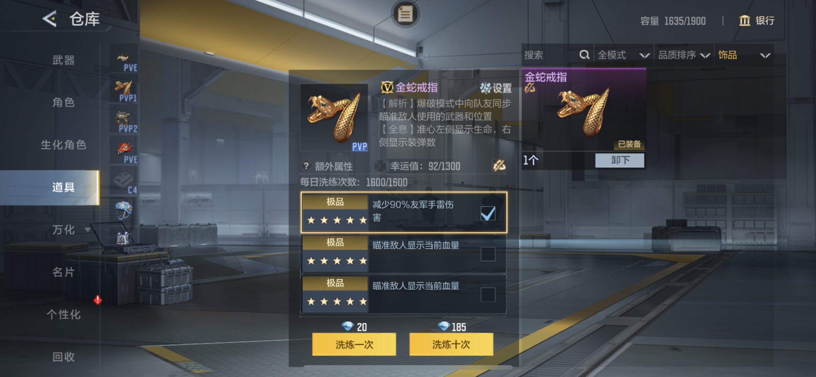 CFMHG49546枪战王者账号详情图77