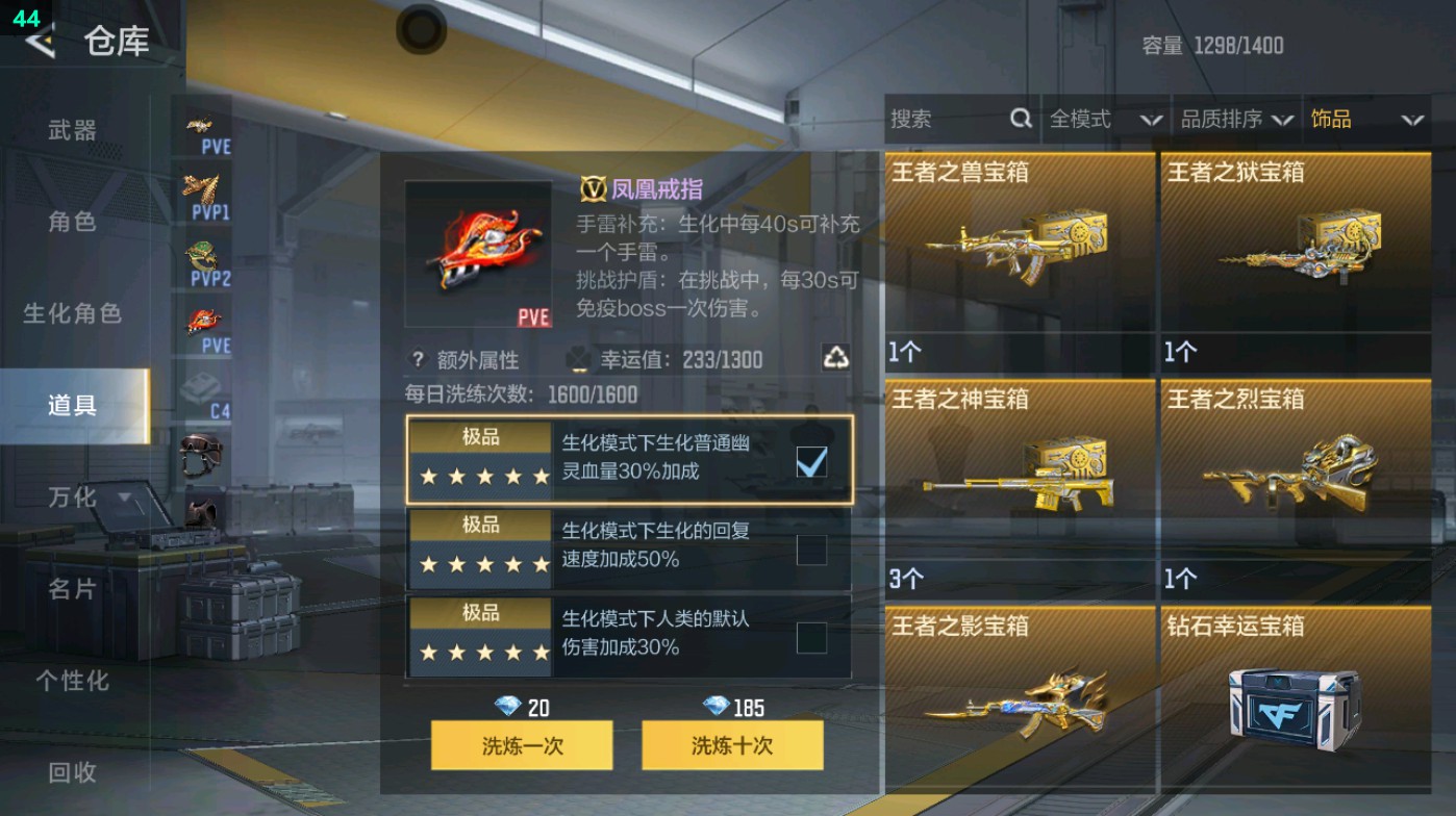 CFMHG49379枪战王者账号详情图71