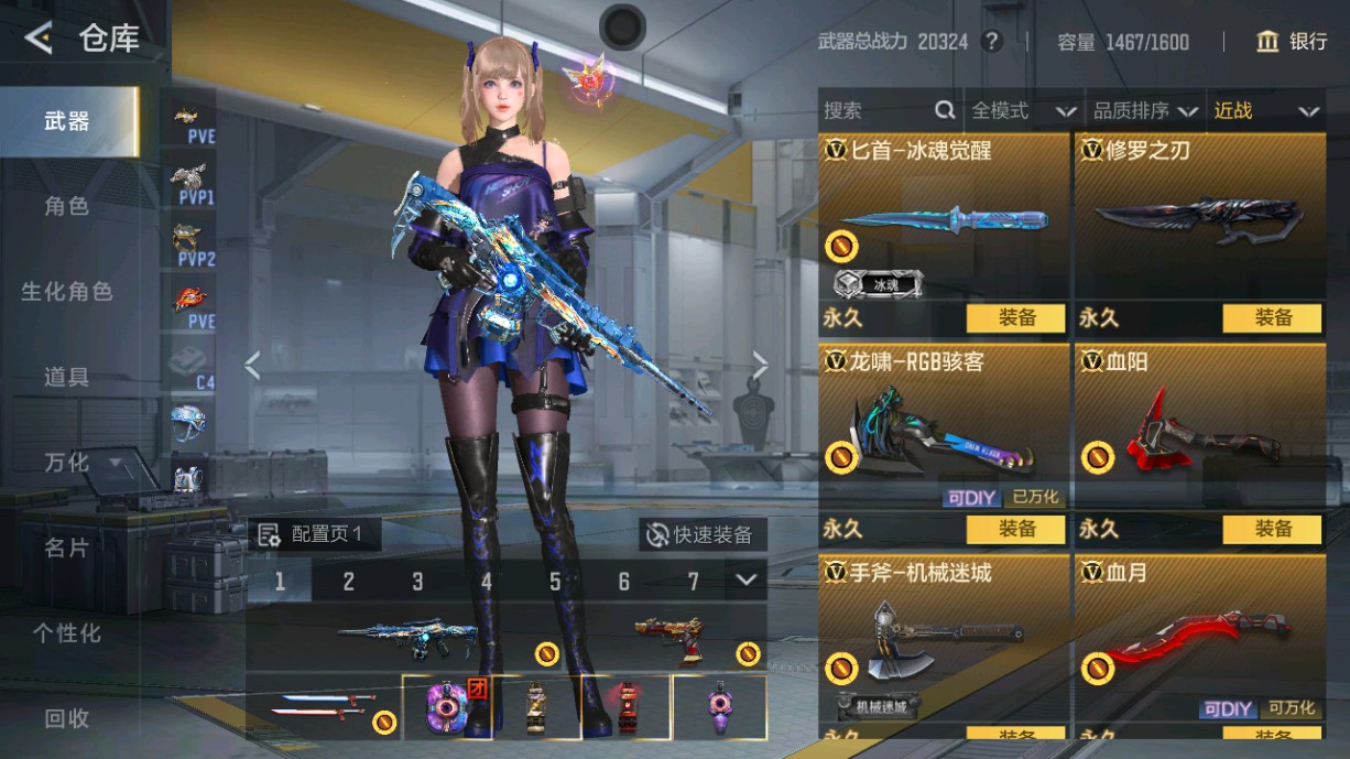 CFMHG49392枪战王者账号详情图28