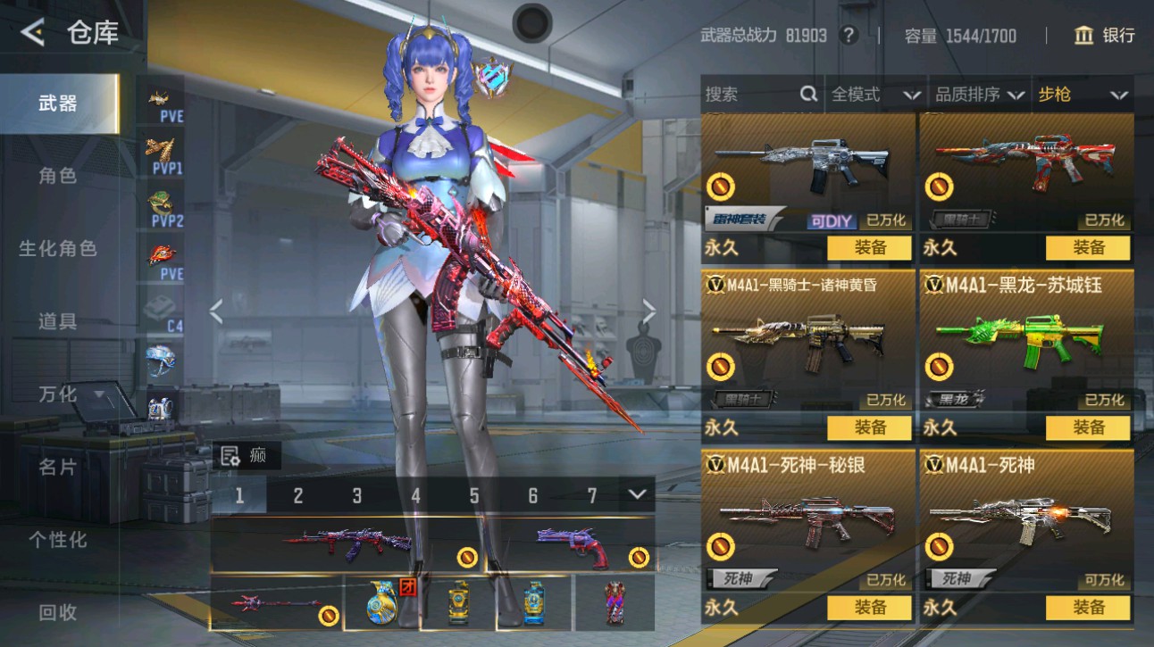 CFMHG49364枪战王者账号详情图9