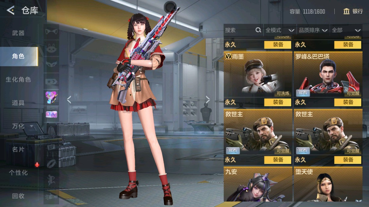 CFMHG49381枪战王者账号详情图29