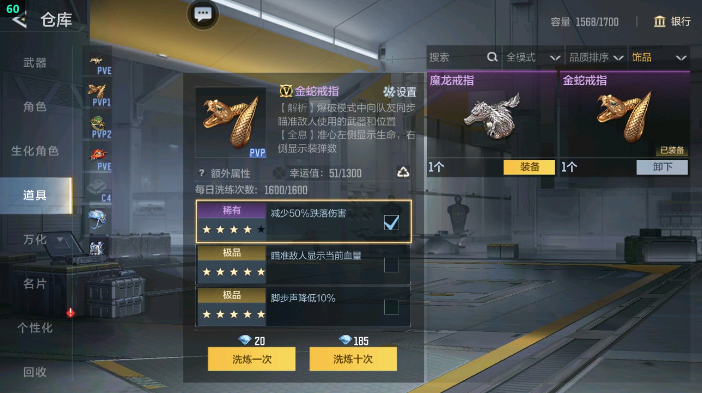 CFMHG49324枪战王者账号详情图58