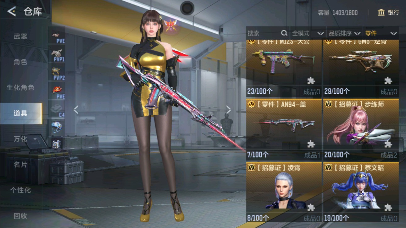 CFMHG49383枪战王者账号详情图63