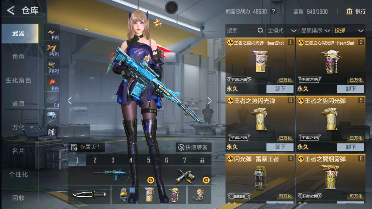 CFMHG49292枪战王者账号详情图29