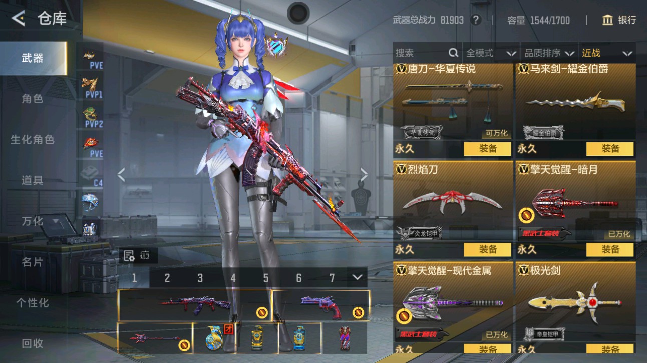 CFMHG49364枪战王者账号详情图35