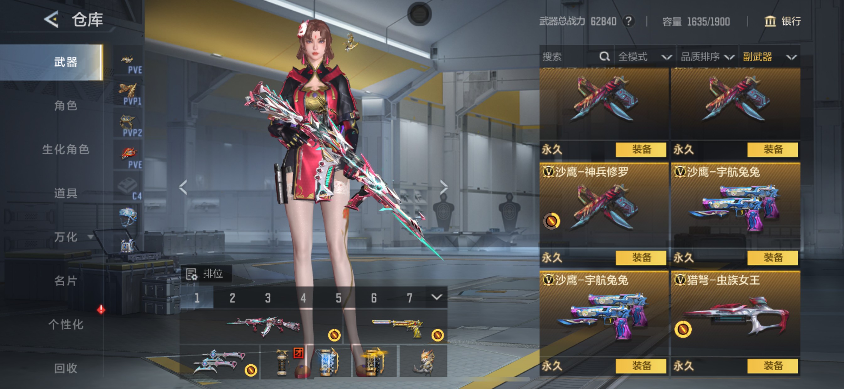 CFMHG49546枪战王者账号详情图45