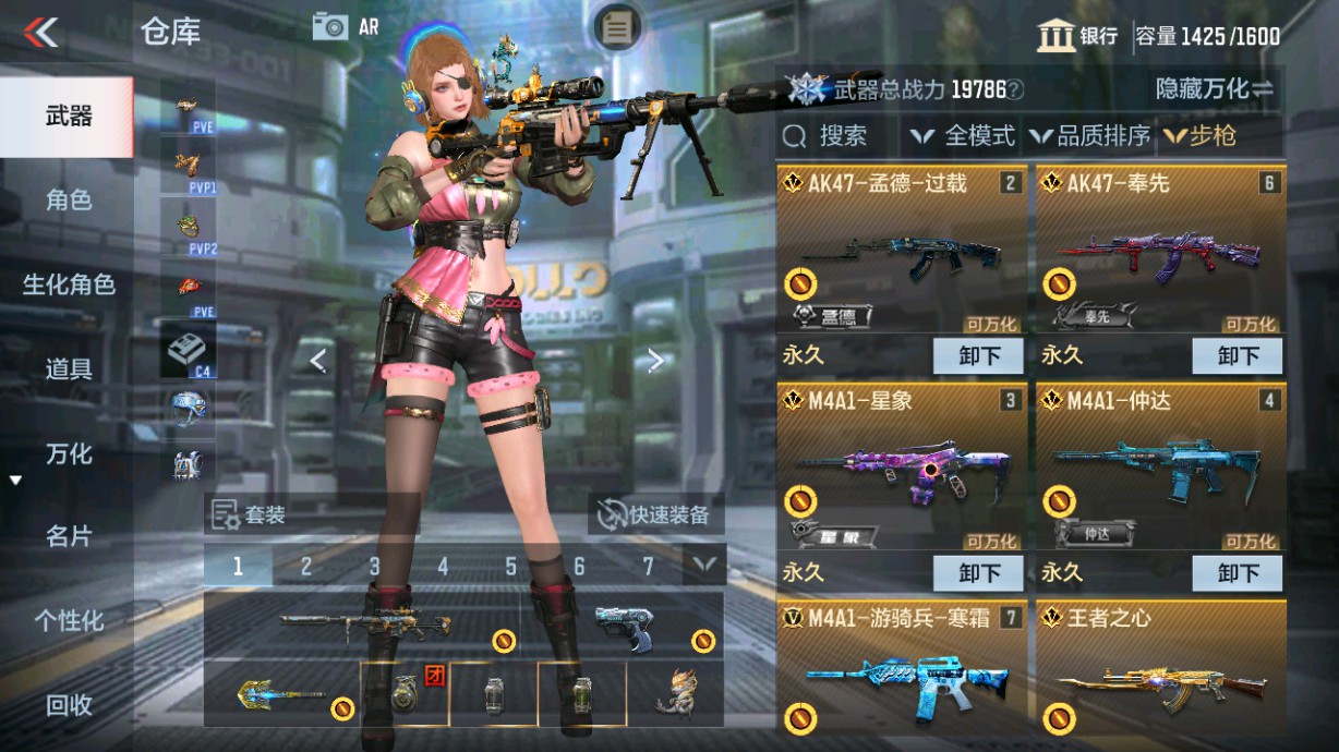 CFMHG49359枪战王者账号详情图2