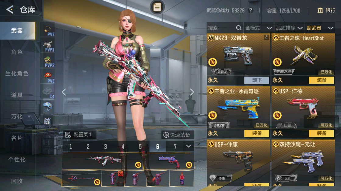 CFMHG49429枪战王者账号详情图22