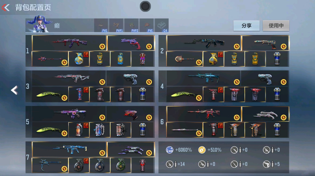 CFMHG49364枪战王者账号详情图2