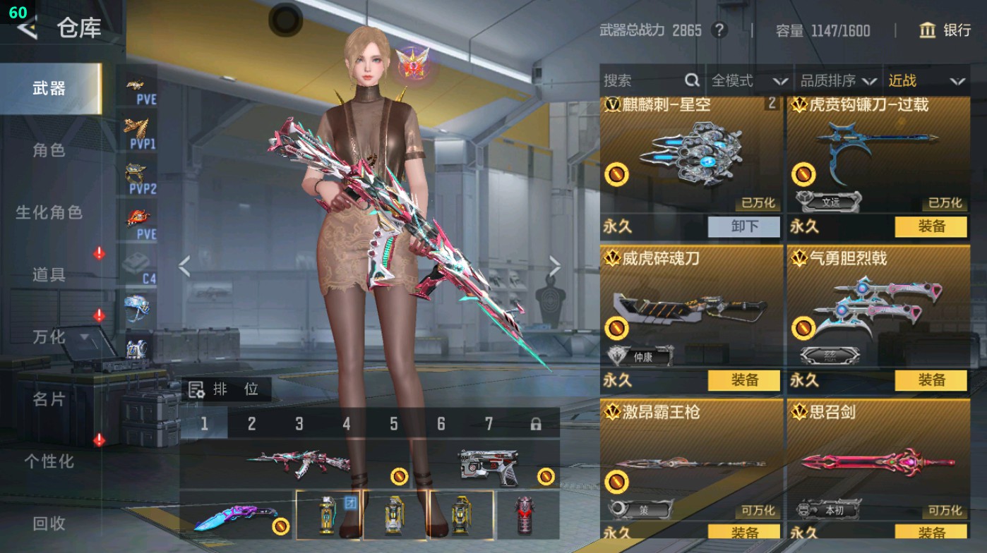 CFMHG49334枪战王者账号详情图27