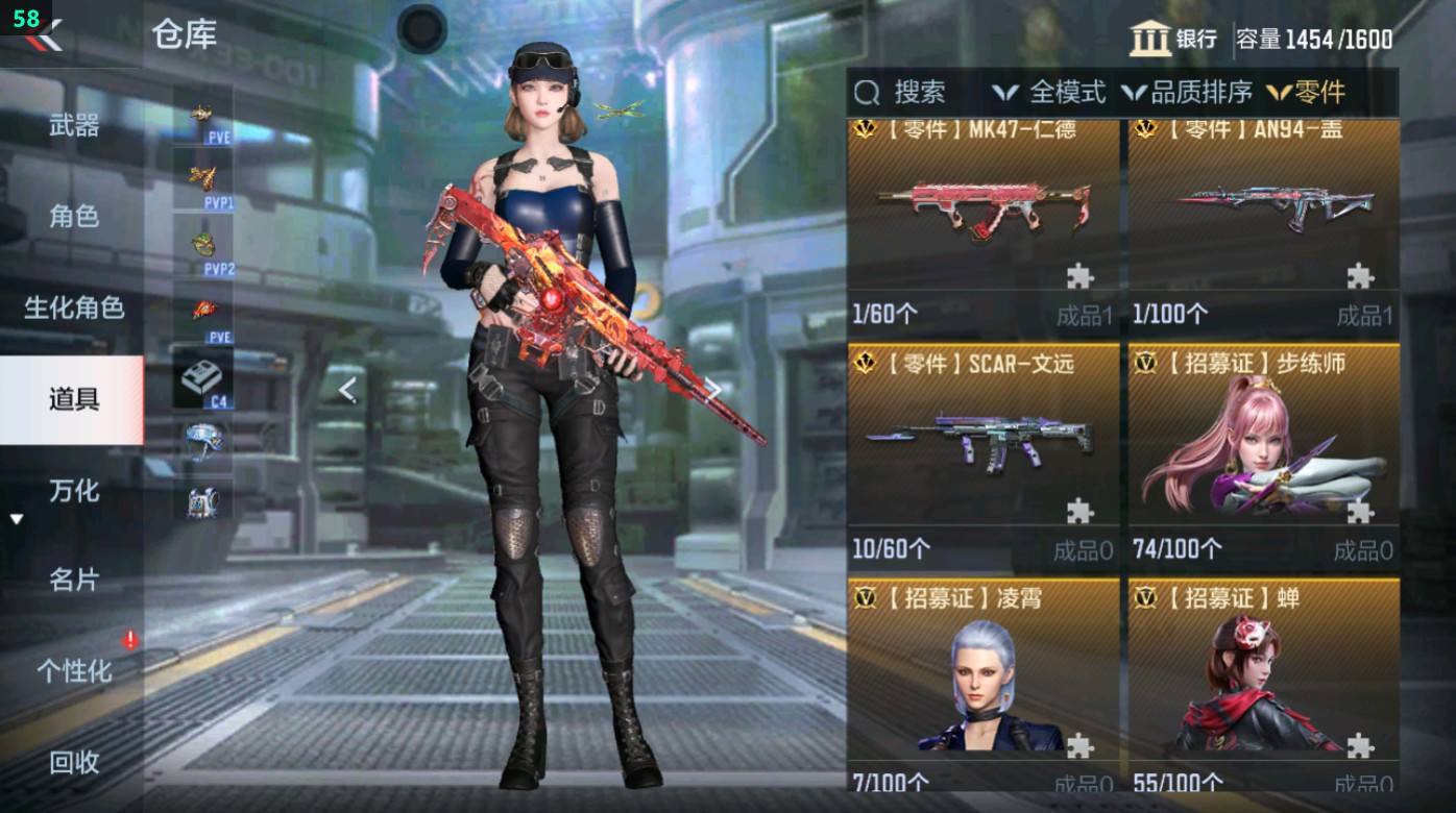 CFMHG49342枪战王者账号详情图104