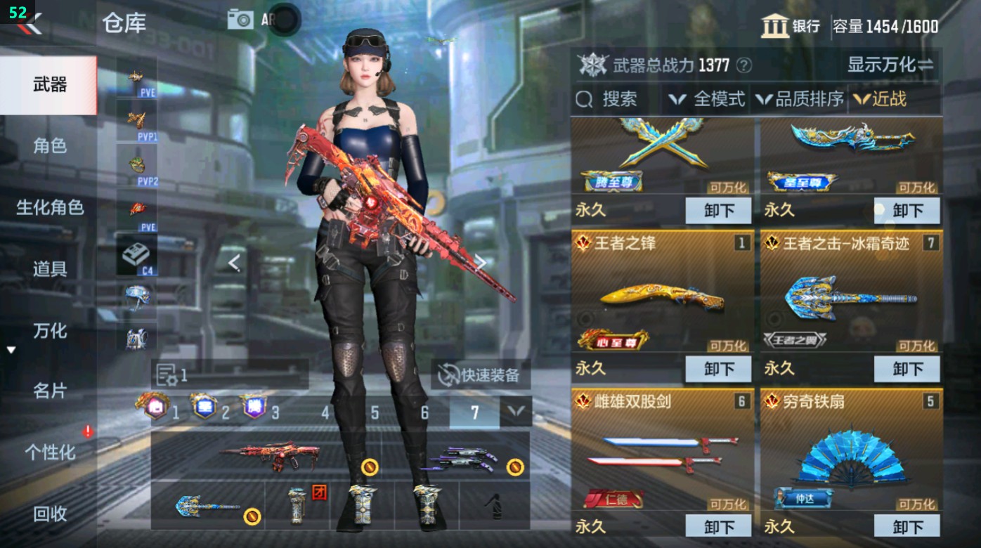 CFMHG49342枪战王者账号详情图43